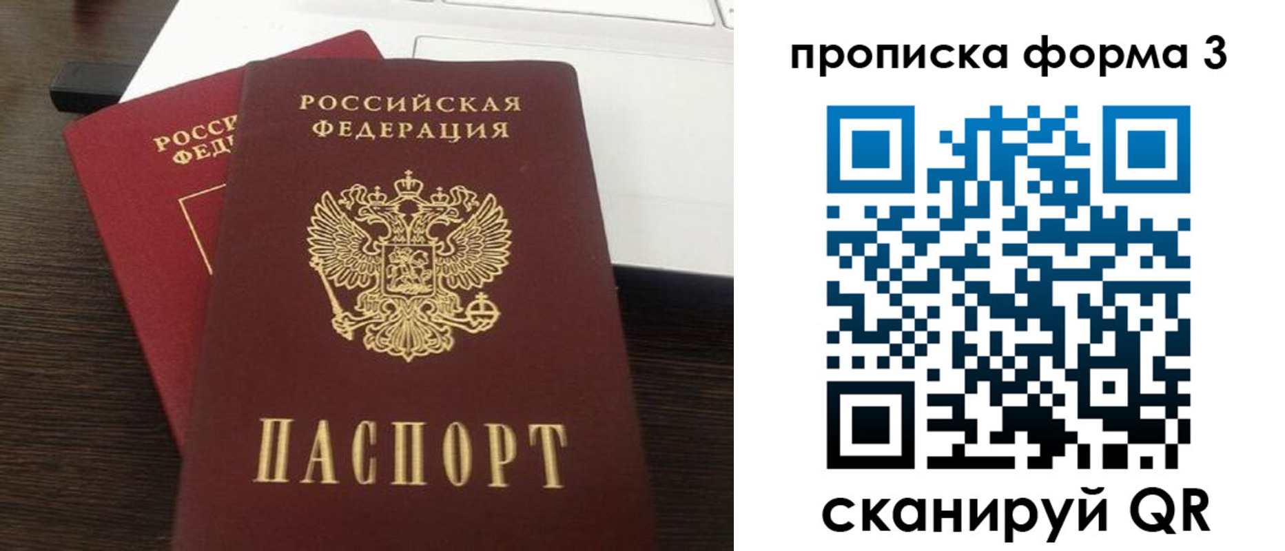 регистрация для школы в Суровикино