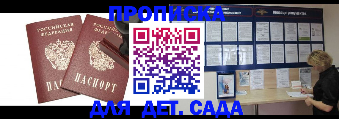 временная регистрация госуслуги в Суровикино